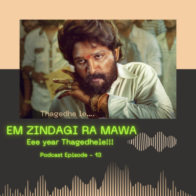 Em Zindagi Ra Mawa