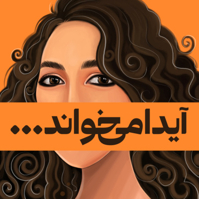 معرفی