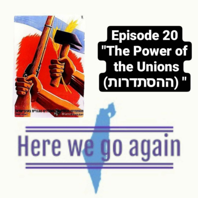 Ep.20: Deep Dive: The power of the Unions(ההסתדרות)