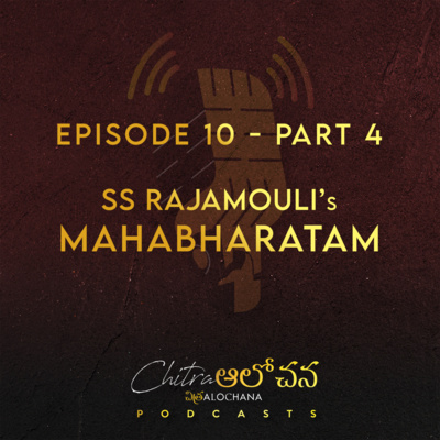 Chitra Alochana Podcasts [Telugu]