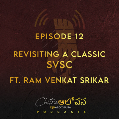 Chitra Alochana Podcasts [Telugu]