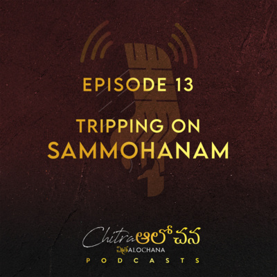 Chitra Alochana Podcasts [Telugu]