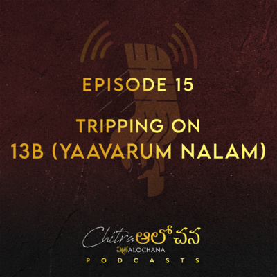 Chitra Alochana Podcasts [Telugu]
