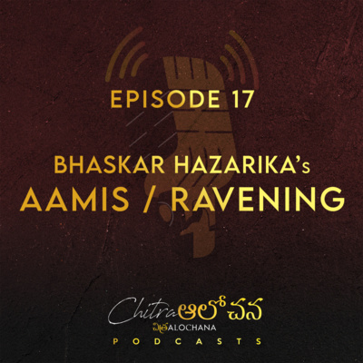 Chitra Alochana Podcasts [Telugu]