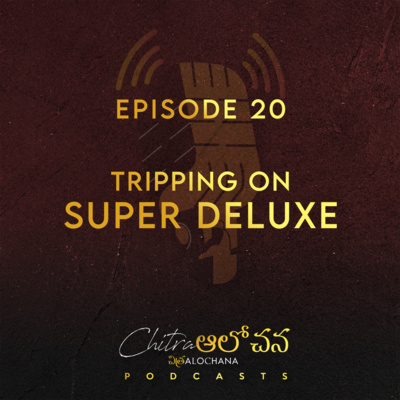 Chitra Alochana Podcasts [Telugu]