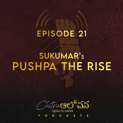 Chitra Alochana Podcasts [Telugu]