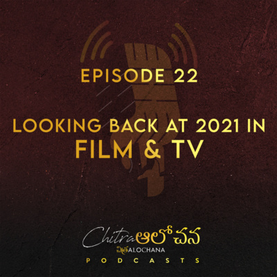 Chitra Alochana Podcasts [Telugu]
