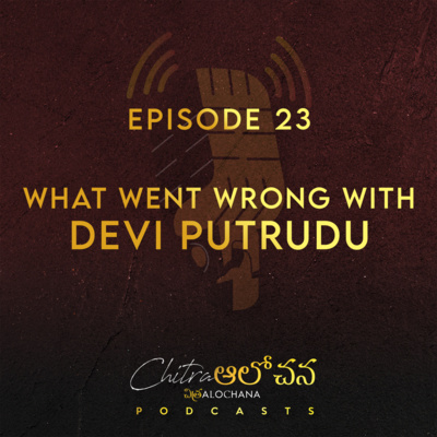 Chitra Alochana Podcasts [Telugu]