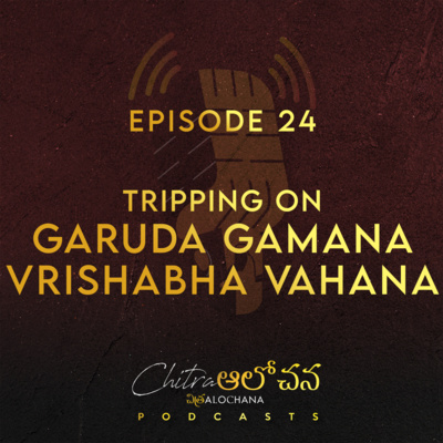 Chitra Alochana Podcasts [Telugu]