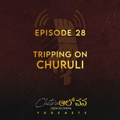 Chitra Alochana Podcasts [Telugu]