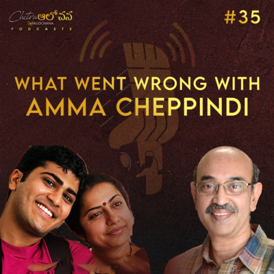 Chitra Alochana Podcasts [Telugu]