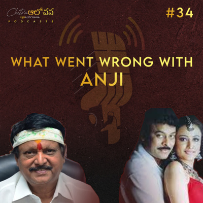 Chitra Alochana Podcasts [Telugu]