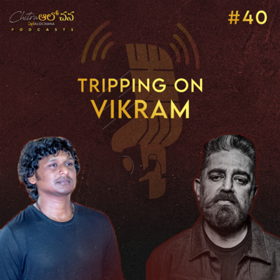Chitra Alochana Podcasts [Telugu]