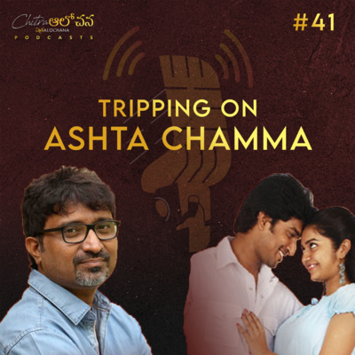 Chitra Alochana Podcasts [Telugu]