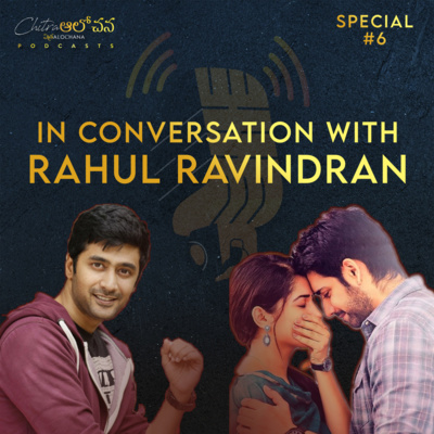 Chitra Alochana Podcasts [Telugu]