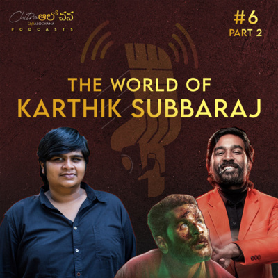 Chitra Alochana Podcasts [Telugu]