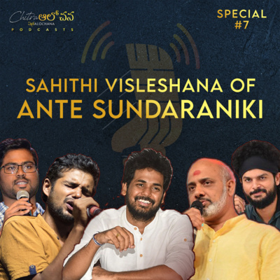 Chitra Alochana Podcasts [Telugu]