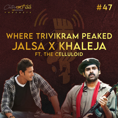 Chitra Alochana Podcasts [Telugu]