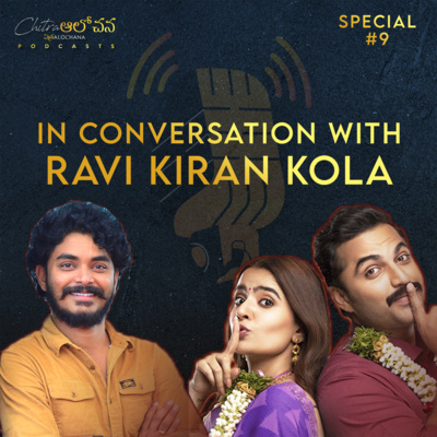 Chitra Alochana Podcasts [Telugu]