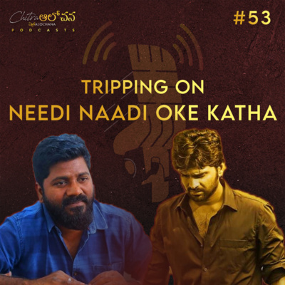 Chitra Alochana Podcasts [Telugu]