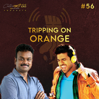 Chitra Alochana Podcasts [Telugu]
