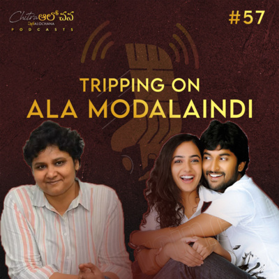 Chitra Alochana Podcasts [Telugu]