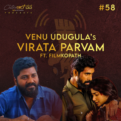 Chitra Alochana Podcasts [Telugu]
