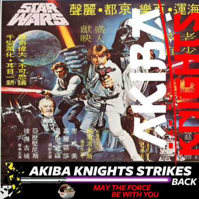 Akiba Knights Strikes Back / especial de Star Wars