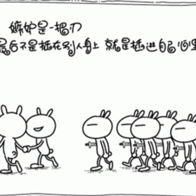 弹心社 Generous Talk