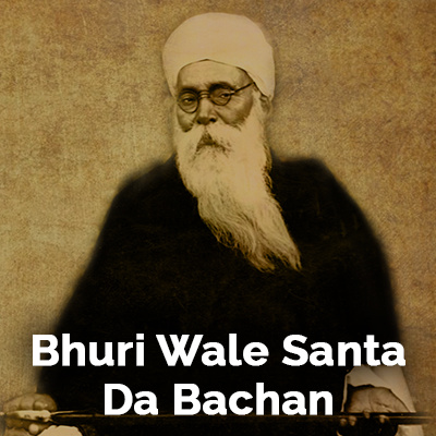 Sant Teja Singh Ji