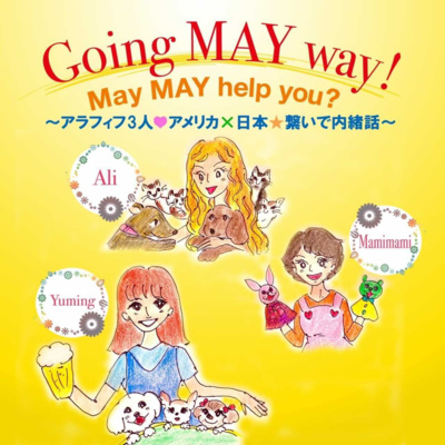 Going MAY way!