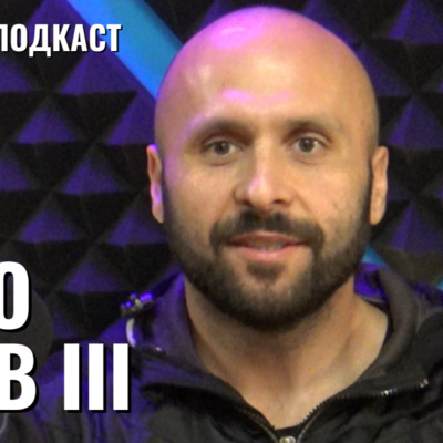 Димо Бенев III | Храна и спорт за пълноценен живот | Будилник 097