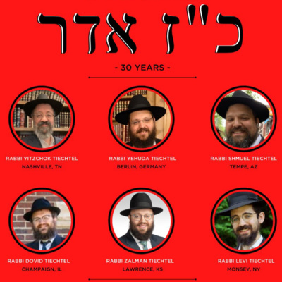 Moshiach Mindset: SHARE - Six Tiechtel Brothers Farbreng - 27 Adar, 30 years