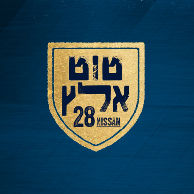 Rabbi Shais Taub - 28 Nissan Mega Farbrengen 5782