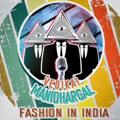 S03(EP02) Fashion in India (Athu enga inga iruku..😂) episode artwork