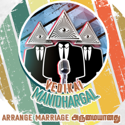 S03(EP03) Arranged Marriage அருமையானது..😂 episode artwork
