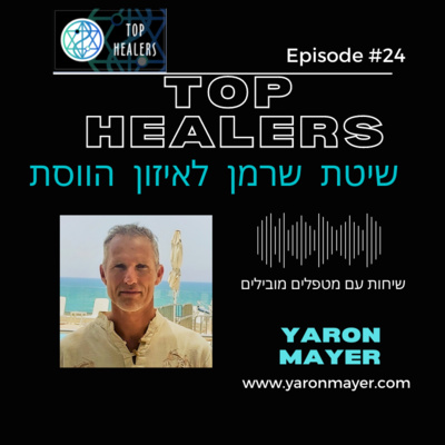 Top Healers Podcast