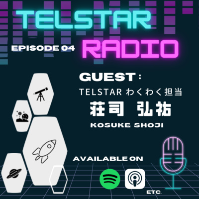 TELSTAR RADIO