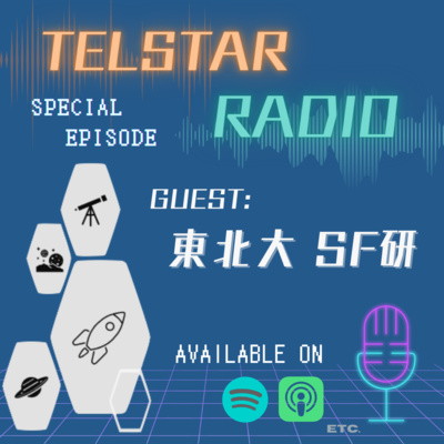 TELSTAR RADIO
