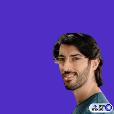 על המעבר מהייטק לחינוך - עם לביא שחר מנהל מוצר באפלייד ומורה ביסודי ובחט"ב