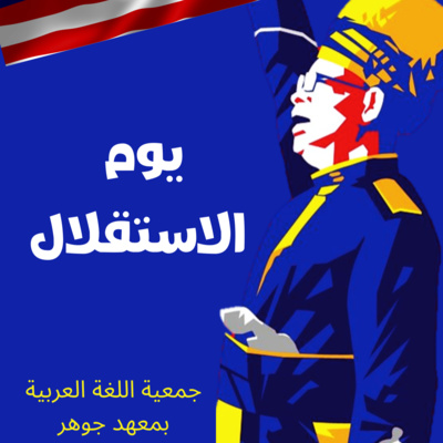 ما أحلى