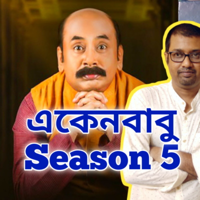 Diotima By Debarati Mukhopadhyay Book Review By Bookishly Yours