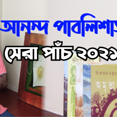 Bookishly Yours