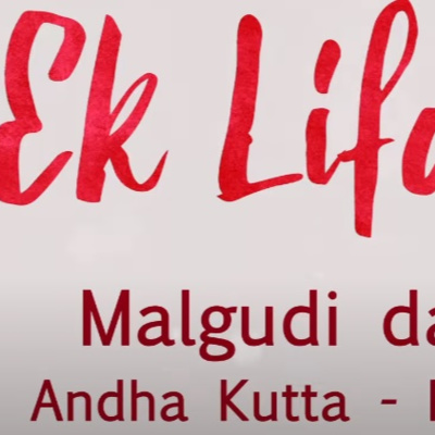 Malgudi Days | Andha Kutta - Part 1