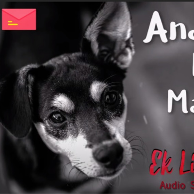 Andha Kutta - Part 2
