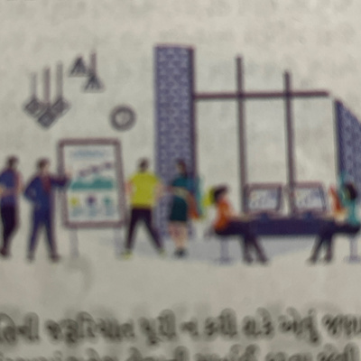 નોકરી કરવા નું લાઇસન્સ કોના પૂરતું સીમિત?? નોકરી કરવા નું લાઇસન્સ કોના પૂરતું સીમિત??