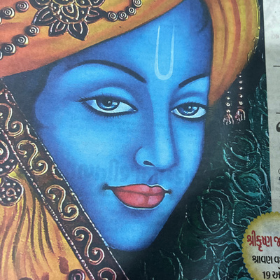 Krishna Niti Krishna Niti