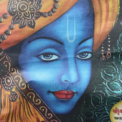 Krishna Niti 2 Krishna Niti 2