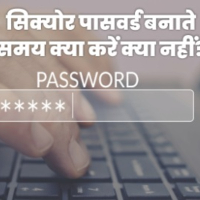 पासवर्ड मैनेजर ऐप पर साइबर अटैक:लास्टपास ऐप हुआ हैक, कंपनी ने खुद दी जानकारी; जानिए स्ट्रॉन्ग पासवर्ड बनाने की प्रोसेस