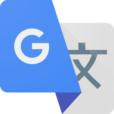गूगल ट्रांसलेट कैसे उपयोग करे (how to use google translate)